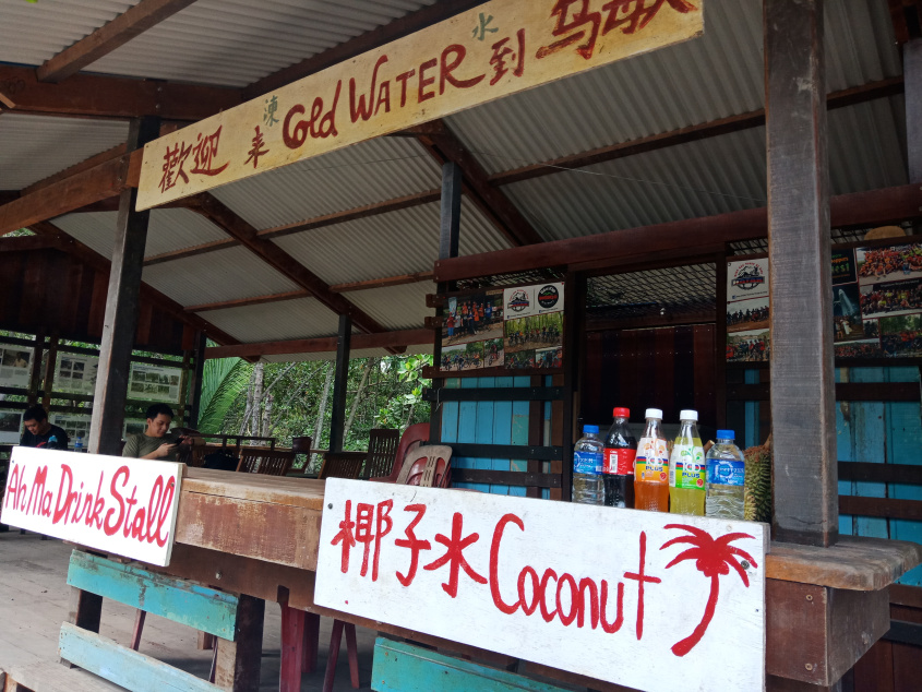 Ah Ma's Drink Stall Ah Ma's Drink Stall